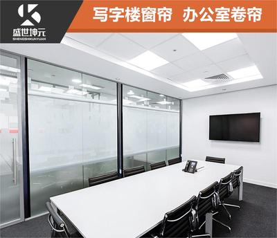 寫字樓窗簾、卷簾