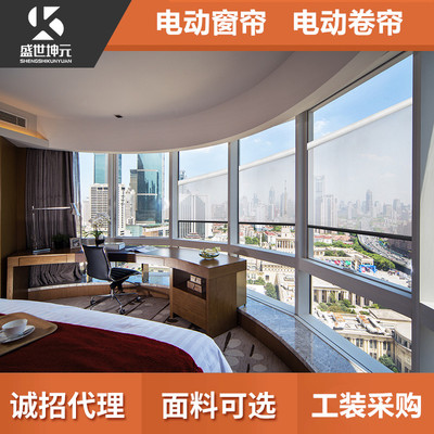 電動(dòng)款窗簾、卷簾